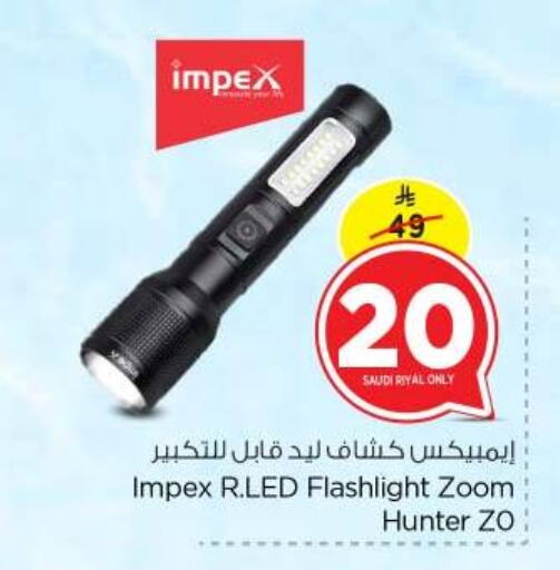 Lighting in Nesto, Saudi Arabia Offers - Saudi Arabia available at Nesto in KSA, Saudi Arabia, Saudi - Al-Kharj