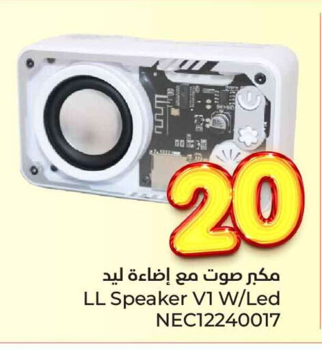 Accessories - Electronics in Hyper Al Wafa, Saudi Arabia Offers - Saudi Arabia Speaker available at Hyper Al Wafa in KSA, Saudi Arabia, Saudi - Jeddah