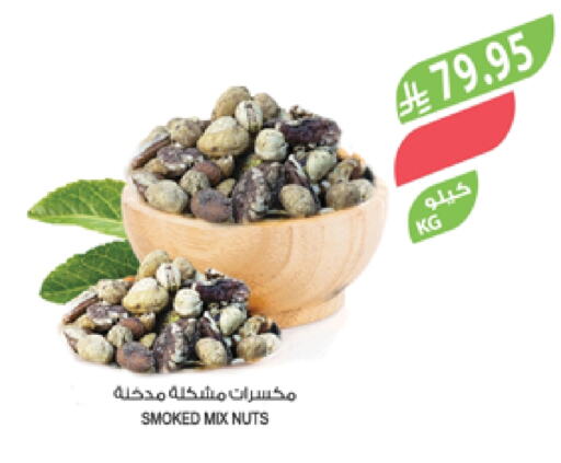 Dried Fruits & Dates in Farm , Saudi Arabia Offers - Saudi Arabia available at Farm in KSA, Saudi Arabia, Saudi - Najran