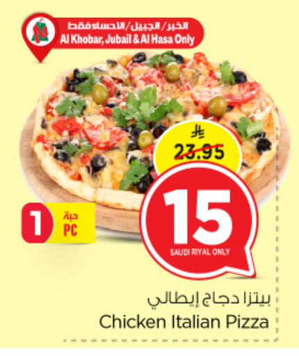 Ready to Eat in Nesto, Saudi Arabia Offers - Saudi Arabia available at Nesto in KSA, Saudi Arabia, Saudi - Al Hasa