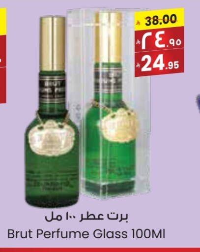 Fragrance in City Flower, Saudi Arabia Offers - Saudi Arabia available at City Flower in KSA, Saudi Arabia, Saudi - Arar