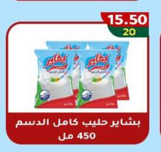 Milk & Laban in Wekalet Elmansoura - Dakahlia , Egypt Offers - Egypt available at Wekalet Elmansoura - Dakahlia in Egypt - Cairo