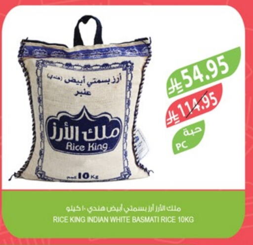 Basmati / Biryani Rice available at Farm  in KSA, Saudi Arabia, Saudi - Jeddah