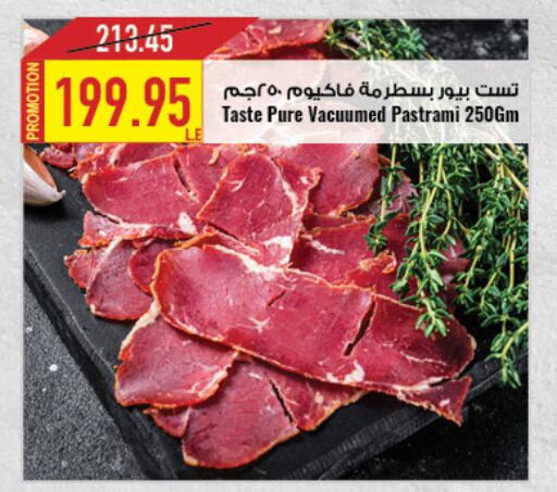 available at Oscar Grand Stores  in Egypt - Cairo