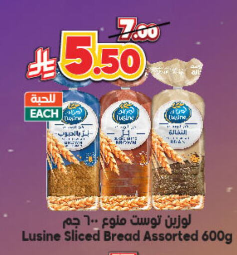 Bread & Buns in Dukan, Saudi Arabia Offers - Saudi Arabia available at Dukan in KSA, Saudi Arabia, Saudi - Ta'if