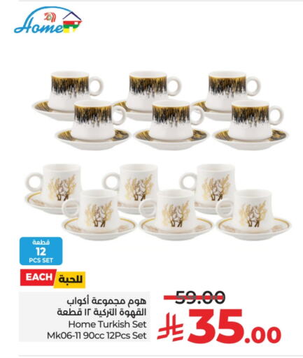 Dining & Serving in LULU Hypermarket, Saudi Arabia Offers - Saudi Arabia available at LULU Hypermarket in KSA, Saudi Arabia, Saudi - Unayzah