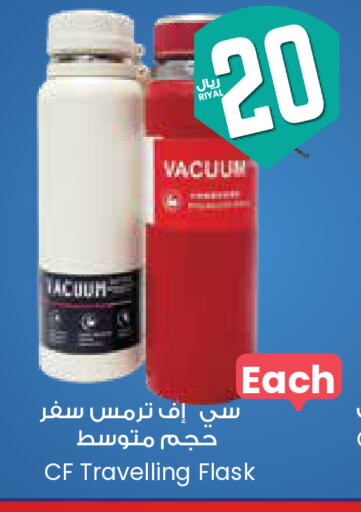 available at City Flower in KSA, Saudi Arabia, Saudi - Al Khobar