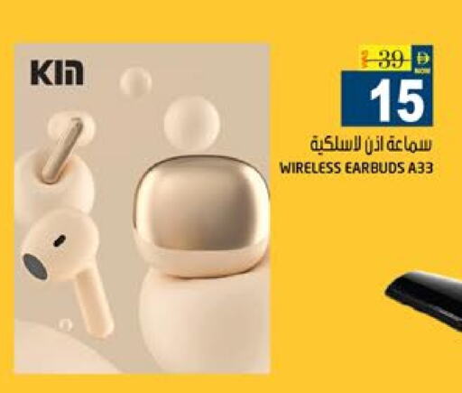 أكسسوارات in هاشم هايبرماركت, UAE Offers - الإمارات العربية المتحدة سماعات أذن available at هاشم هايبرماركت in الإمارات العربية المتحدة , الامارات - الشارقة / عجمان