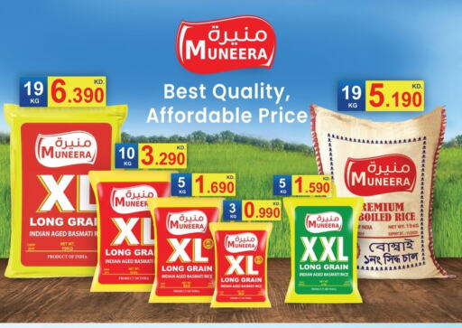 Basmati / Biryani Rice available at Nesto Hypermarkets in Kuwait - Kuwait City