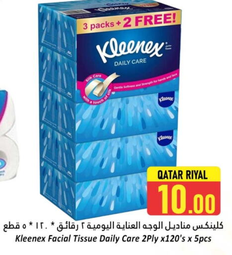 مناديل للوجه in دانة هايبرماركت, قطر Offers - قطر كلينيكس available at دانة هايبرماركت in قطر - الشحانية