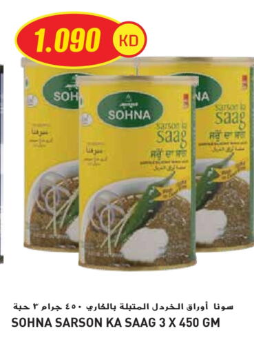 Canned & Packeted in Grand Hyper, Kuwait Offers - Kuwait available at Grand Hyper in Kuwait - Ahmadi Governorate