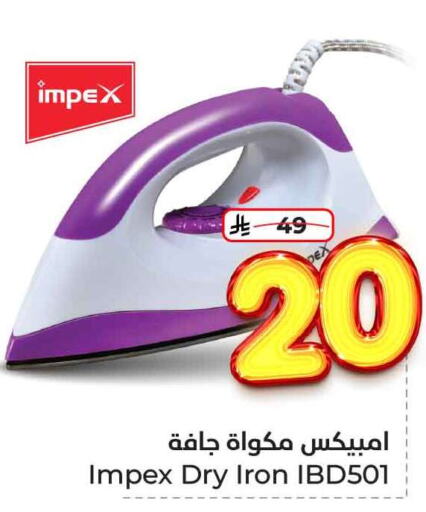 IMPEX Ironbox available at Hyper Al Wafa in KSA, Saudi Arabia, Saudi - Jeddah