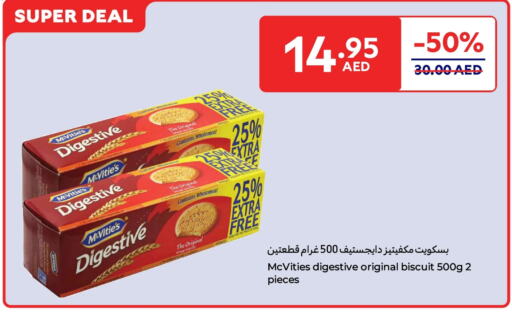 ماكفيتيز available at كارفور in الإمارات العربية المتحدة , الامارات - رَأْس ٱلْخَيْمَة