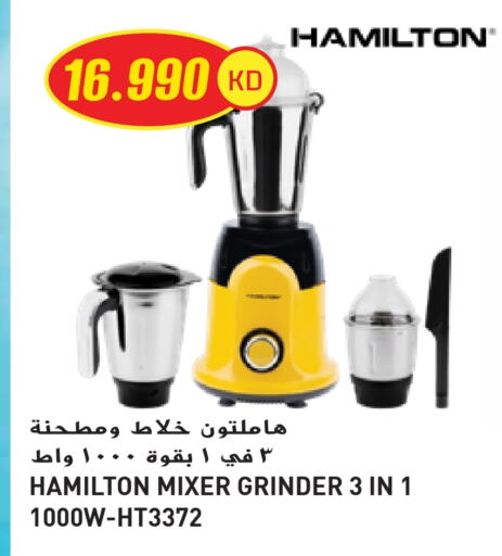 HAMILTON Mixer / Grinder available at Grand Hyper in Kuwait - Kuwait City