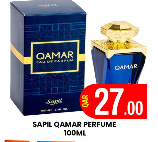 available at المجلس شوبينغ سنتر in قطر - الدوحة