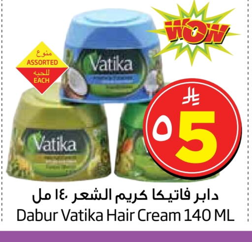 دابر كريم شعر available at ليان هايبر in مملكة العربية السعودية, السعودية, سعودية - الخبر‎