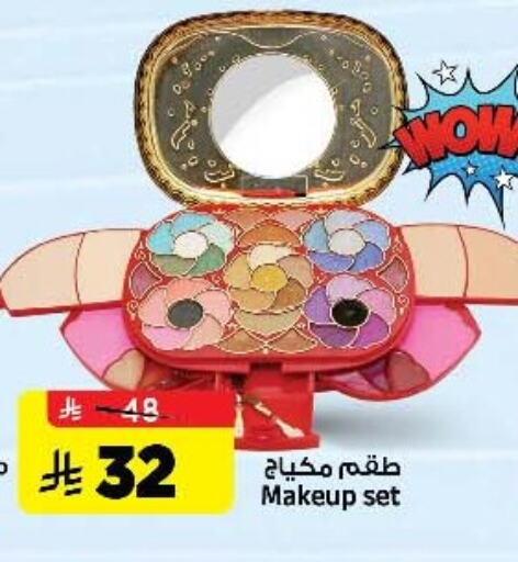 available at المدينة هايبرماركت in مملكة العربية السعودية, السعودية, سعودية - الرياض