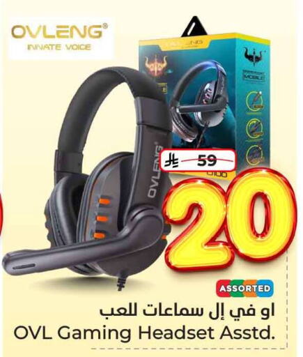 Accessories - Electronics in Hyper Al Wafa, Saudi Arabia Offers - Saudi Arabia Earphone available at Hyper Al Wafa in KSA, Saudi Arabia, Saudi - Jeddah