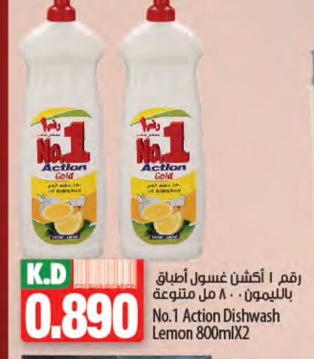 Lemon Mango available at Mango Hypermarket  in Kuwait - Ahmadi Governorate