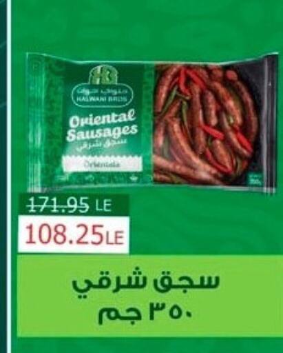 available at Spinneys  in Egypt - Cairo