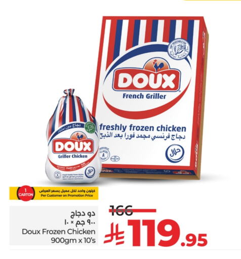 DOUX Frozen Whole Chicken available at LULU Hypermarket in KSA, Saudi Arabia, Saudi - Hail