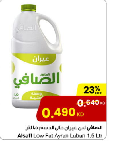 Milk & Laban in The Sultan Center, Kuwait Offers - Kuwait AL SAFI Laban available at The Sultan Center in Kuwait - Ahmadi Governorate