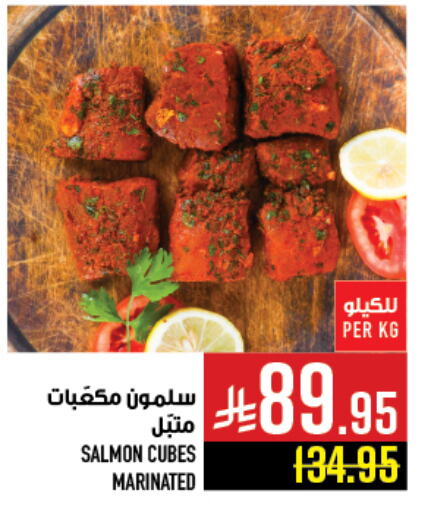 available at Abraj Hypermarket in KSA, Saudi Arabia, Saudi - Mecca