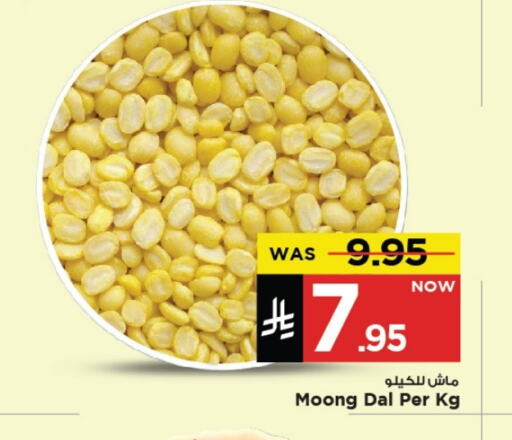 available at Mark & Save in KSA, Saudi Arabia, Saudi - Al Khobar