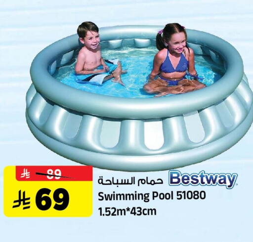 هدايا و ألعاب in المدينة هايبرماركت, المملكة العربية السعودية Offers - المملكة العربية السعودية available at المدينة هايبرماركت in مملكة العربية السعودية, السعودية, سعودية - الرياض