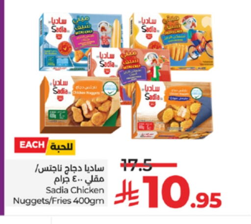 SADIA Chicken Nuggets available at LULU Hypermarket in KSA, Saudi Arabia, Saudi - Khamis Mushait