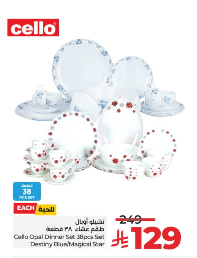 Dining & Serving in LULU Hypermarket, Saudi Arabia Offers - Saudi Arabia available at LULU Hypermarket in KSA, Saudi Arabia, Saudi - Unayzah