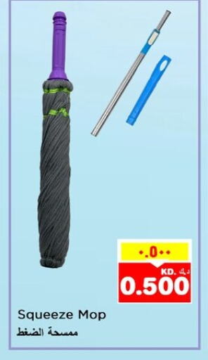 Cleaning in Nesto Hypermarkets, Kuwait Offers - Kuwait Cleaning Aid available at Nesto Hypermarkets in Kuwait - Kuwait City