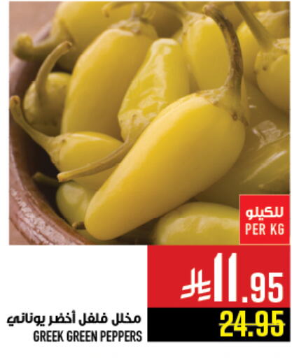 Canned & Packeted in Abraj Hypermarket, Saudi Arabia Offers - Saudi Arabia available at Abraj Hypermarket in KSA, Saudi Arabia, Saudi - Mecca