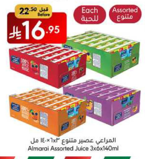 ALMARAI available at Manuel Market in KSA, Saudi Arabia, Saudi - Jeddah