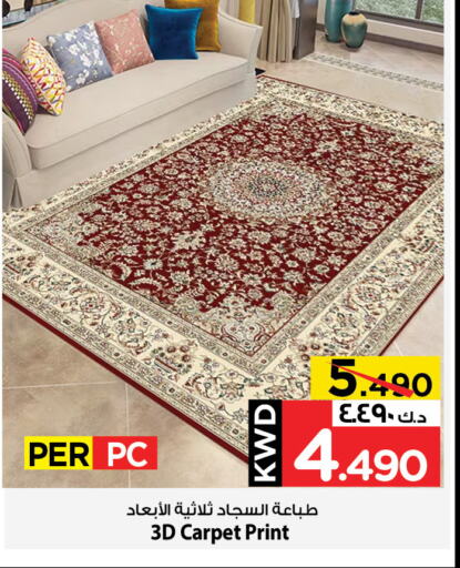 تأثيث وديكورات المنزل in مارك & سايف, الكويت Offers - الكويت available at مارك & سايف in الكويت - محافظة الأحمدي