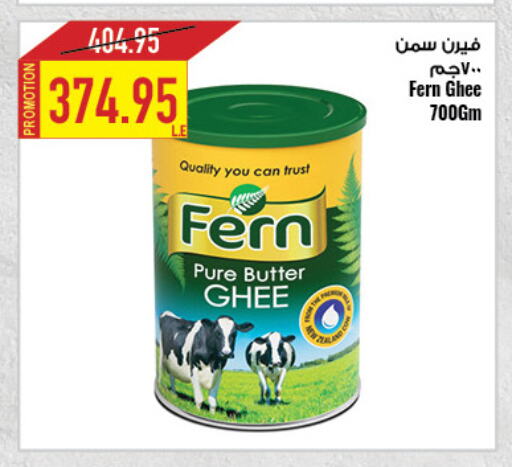 FERN Ghee available at Oscar Grand Stores  in Egypt - Cairo