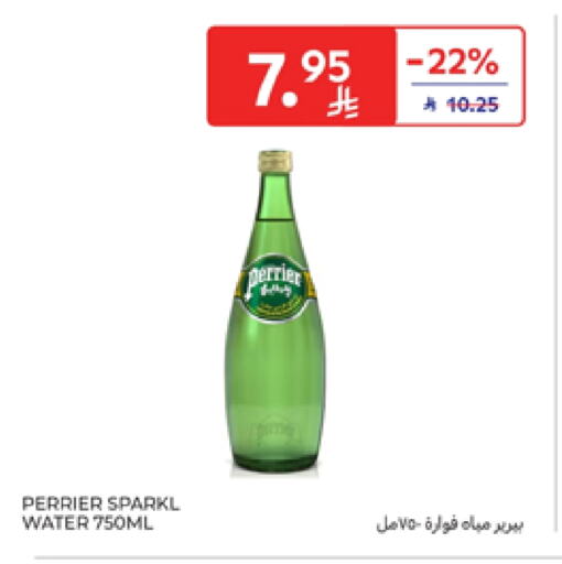بيريير available at كارفور in مملكة العربية السعودية, السعودية, سعودية - الخبر‎