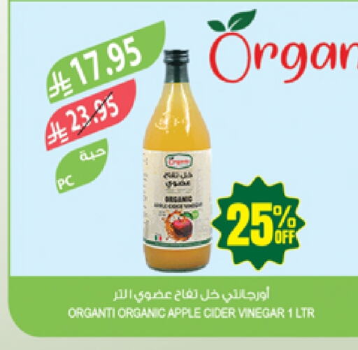 Vinegar available at Farm  in KSA, Saudi Arabia, Saudi - Najran