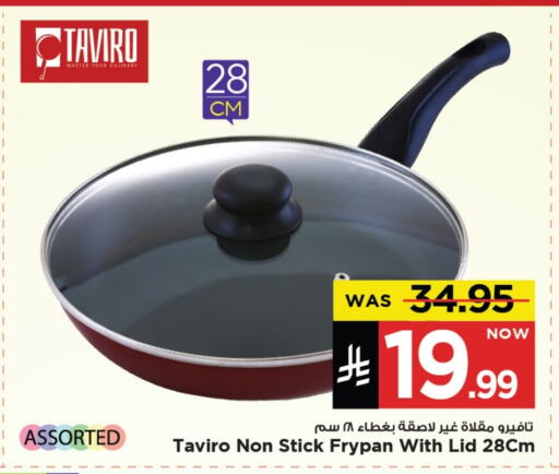 Cookware in Mark & Save, Saudi Arabia Offers - Saudi Arabia available at Mark & Save in KSA, Saudi Arabia, Saudi - Al Khobar