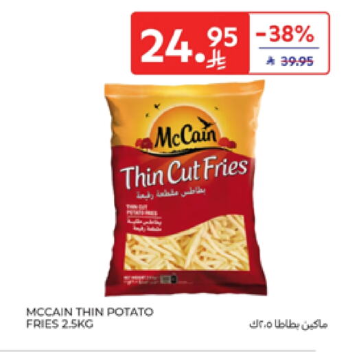 Frozen Food in Carrefour, Saudi Arabia Offers - Saudi Arabia Potato available at Carrefour in KSA, Saudi Arabia, Saudi - Riyadh