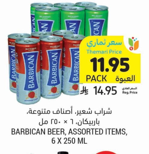 Soft Drinks in Tamimi Market, Saudi Arabia Offers - Saudi Arabia BARBICAN available at Tamimi Market in KSA, Saudi Arabia, Saudi - Al Hasa