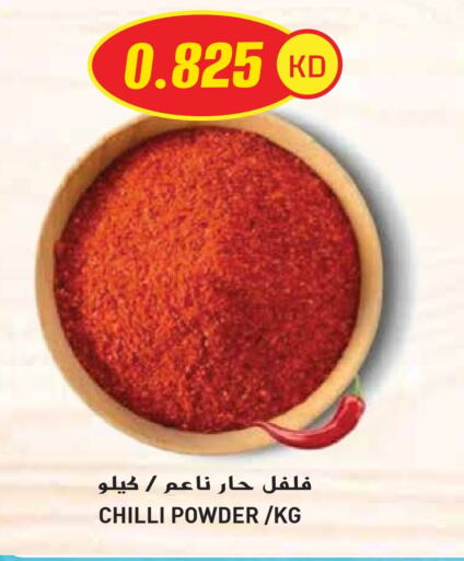 Spices available at Grand Hyper in Kuwait - Kuwait City