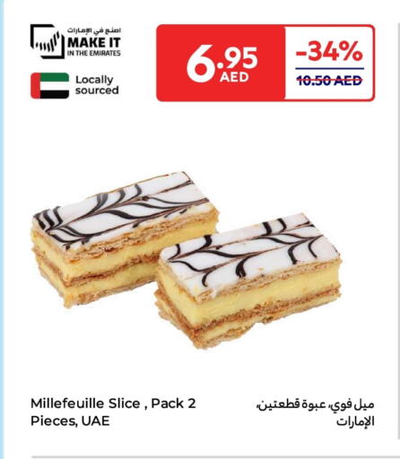 available at Carrefour UAE in UAE - Ras al Khaimah