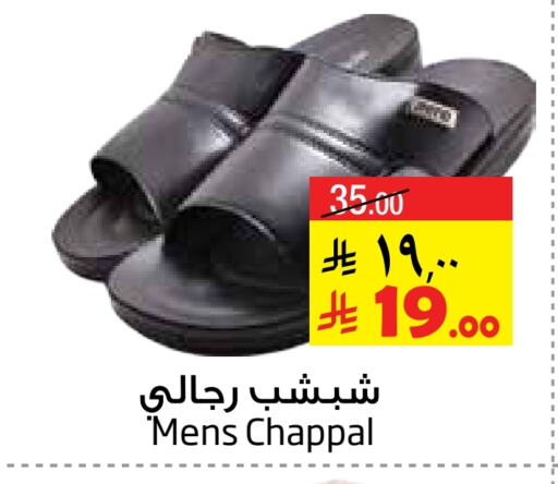 حذاء in ليان هايبر, المملكة العربية السعودية Offers - المملكة العربية السعودية available at ليان هايبر in مملكة العربية السعودية, السعودية, سعودية - الخبر
