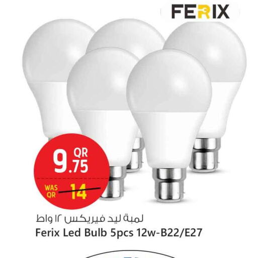 available at سفاري هايبر ماركت in قطر - الخور