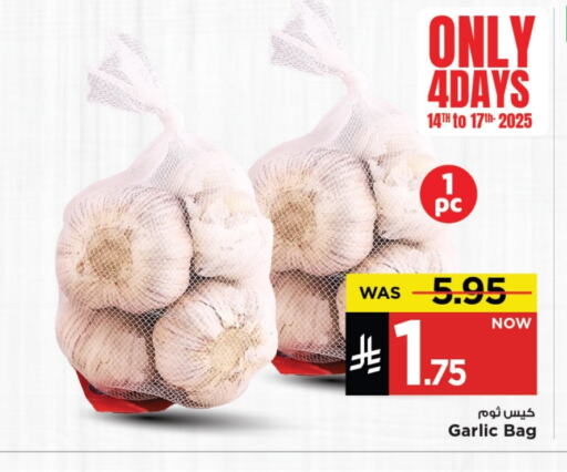 Fresh Vegetables in Mark & Save, Saudi Arabia Offers - Saudi Arabia Garlic available at Mark & Save in KSA, Saudi Arabia, Saudi - Riyadh