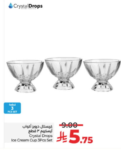 Dining & Serving in LULU Hypermarket, Saudi Arabia Offers - Saudi Arabia available at LULU Hypermarket in KSA, Saudi Arabia, Saudi - Khamis Mushait