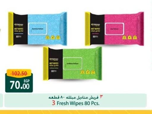 Facial Tissue in Spinneys , Egypt Offers - Egypt available at Spinneys in Egypt - Cairo