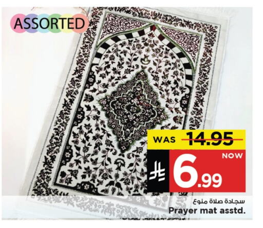 available at مارك & سيف in مملكة العربية السعودية, السعودية, سعودية - الخبر‎