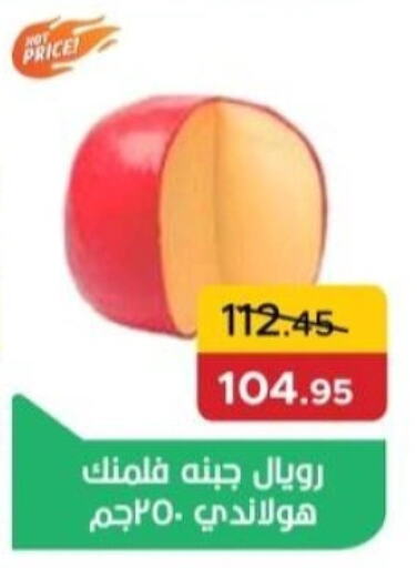 available at Pickmart in Egypt - Cairo